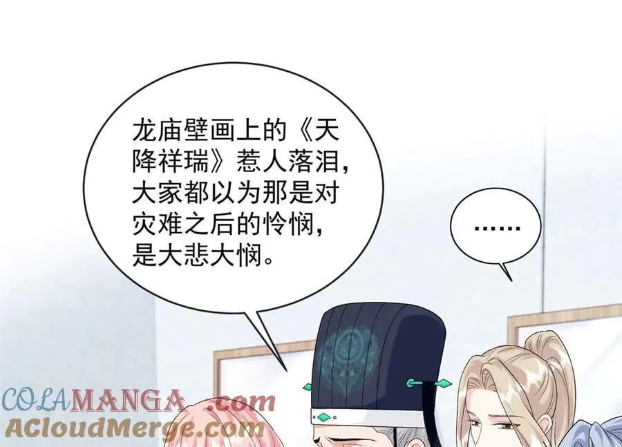 104 比舞72
