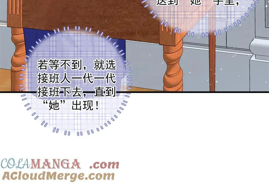 108 蒙城城主128