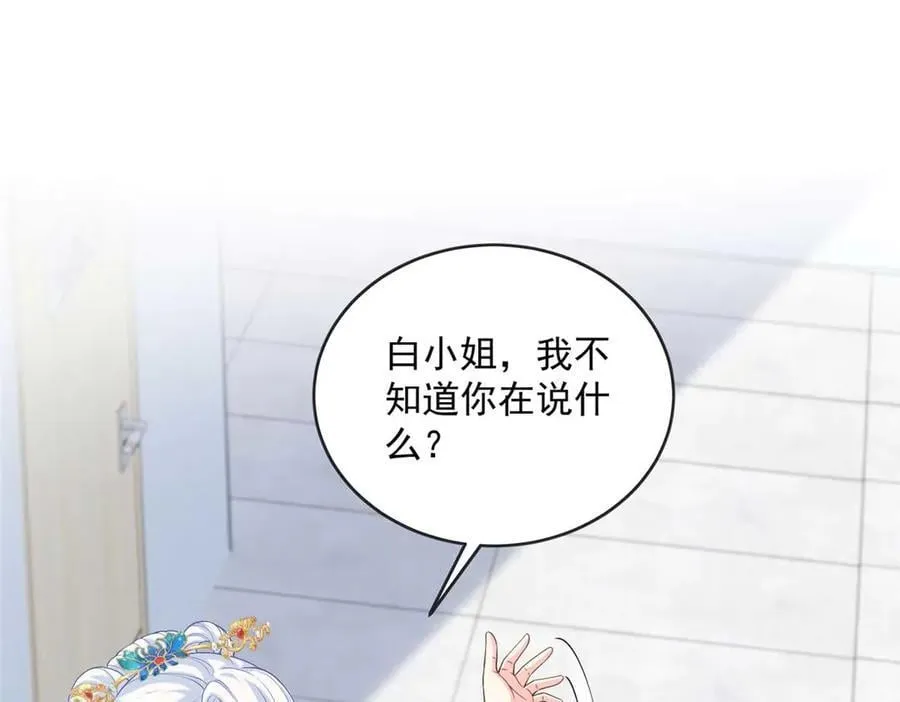 104 比舞83