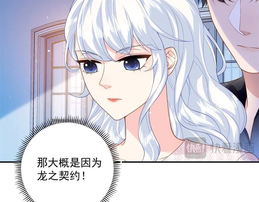 112 你永远都是我的21