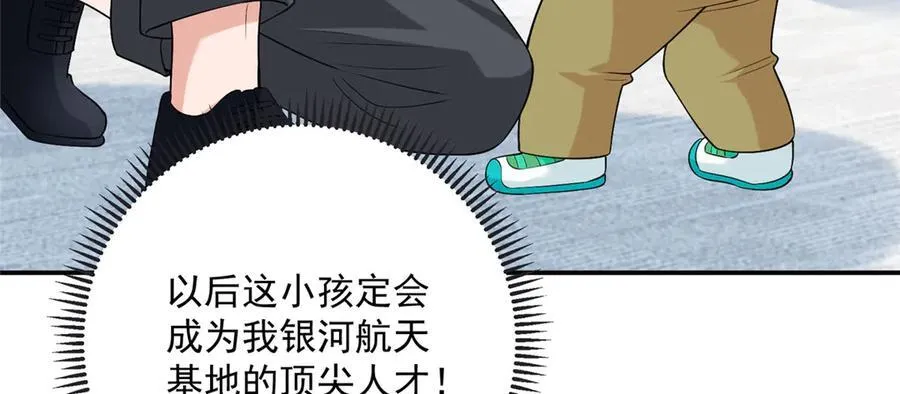 107 本宝宝不卖！71