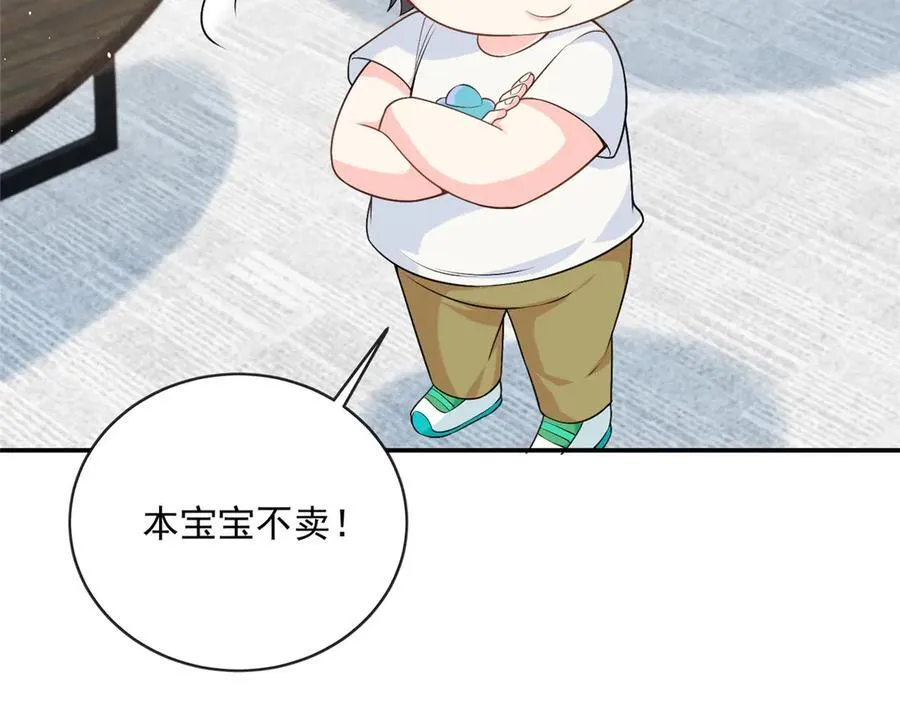 107 本宝宝不卖！58