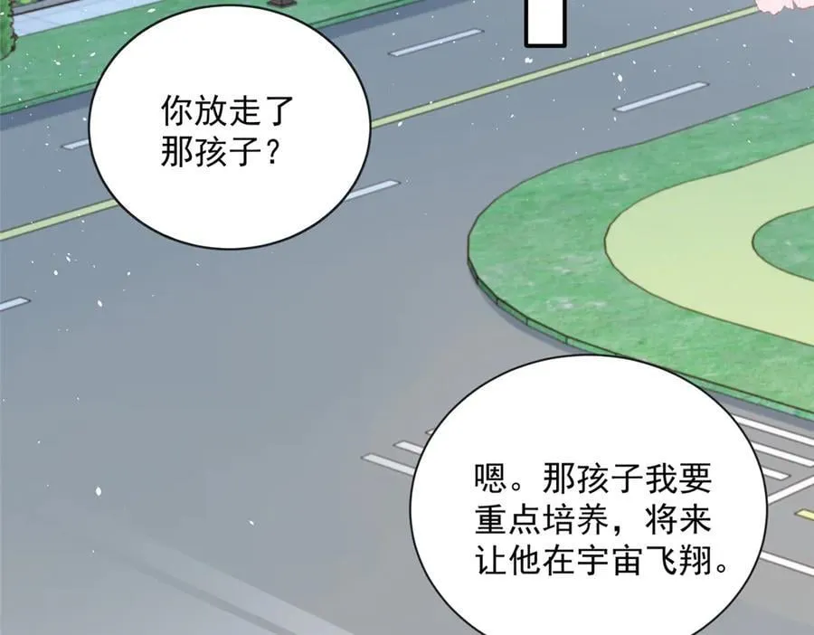 107 本宝宝不卖！102