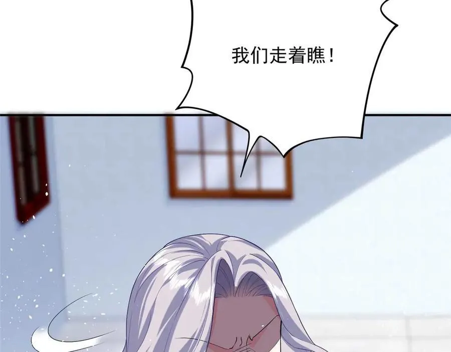 104 比舞93