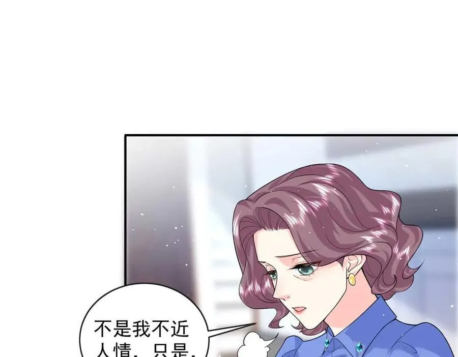 109 只是运气好罢了27