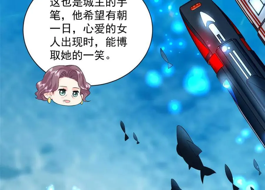 109 只是运气好罢了46