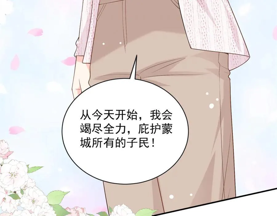 111 求婚110
