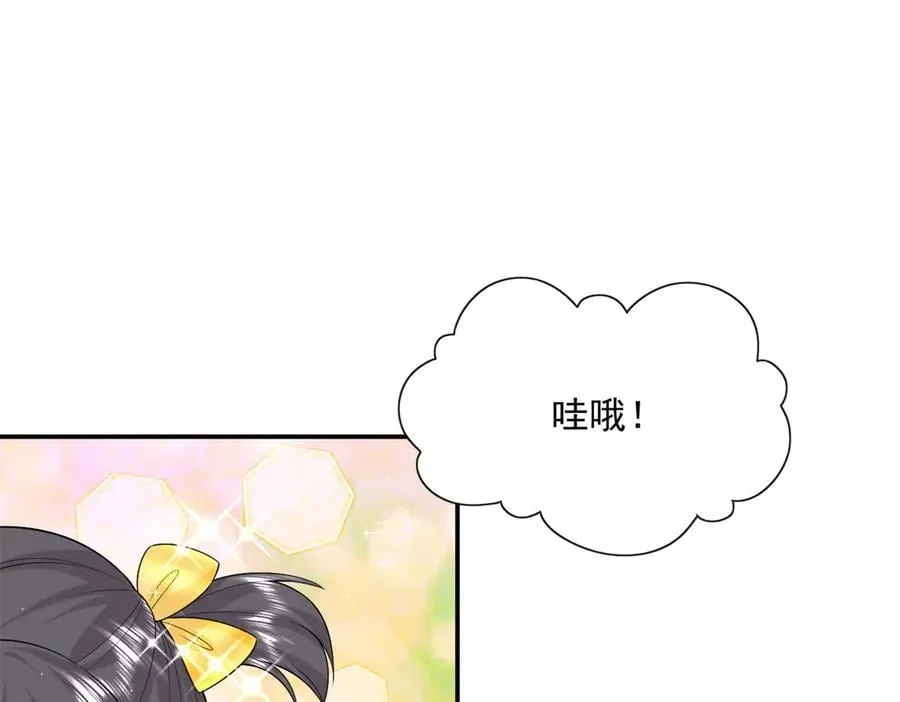 112 你永远都是我的43