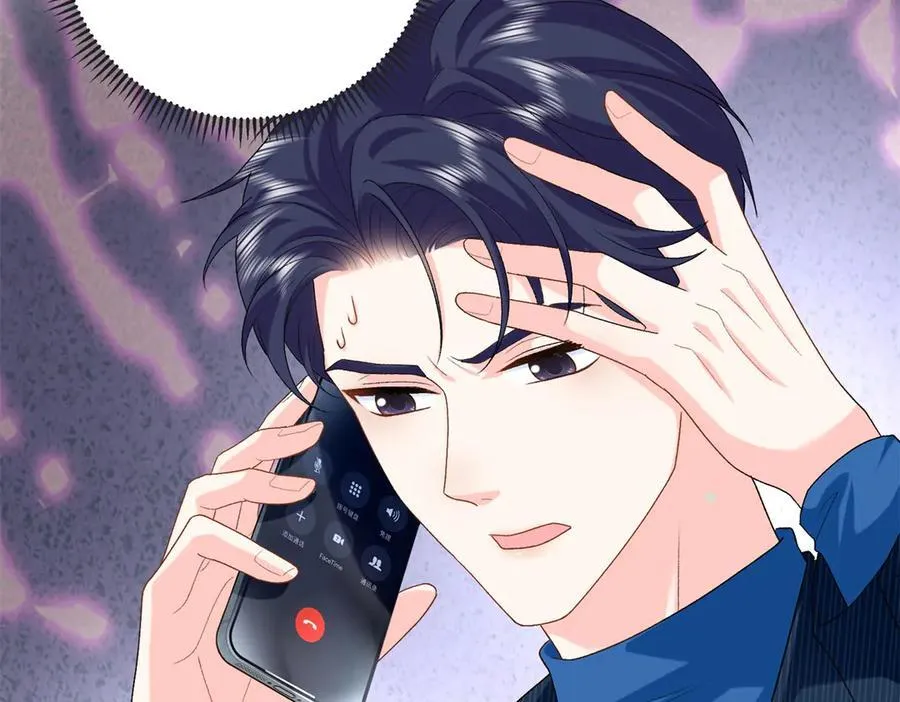 103 本宝宝的清白没了！13