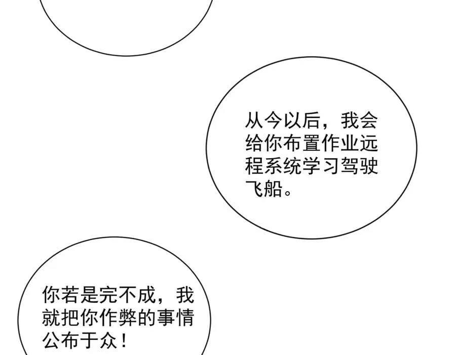 107 本宝宝不卖！63