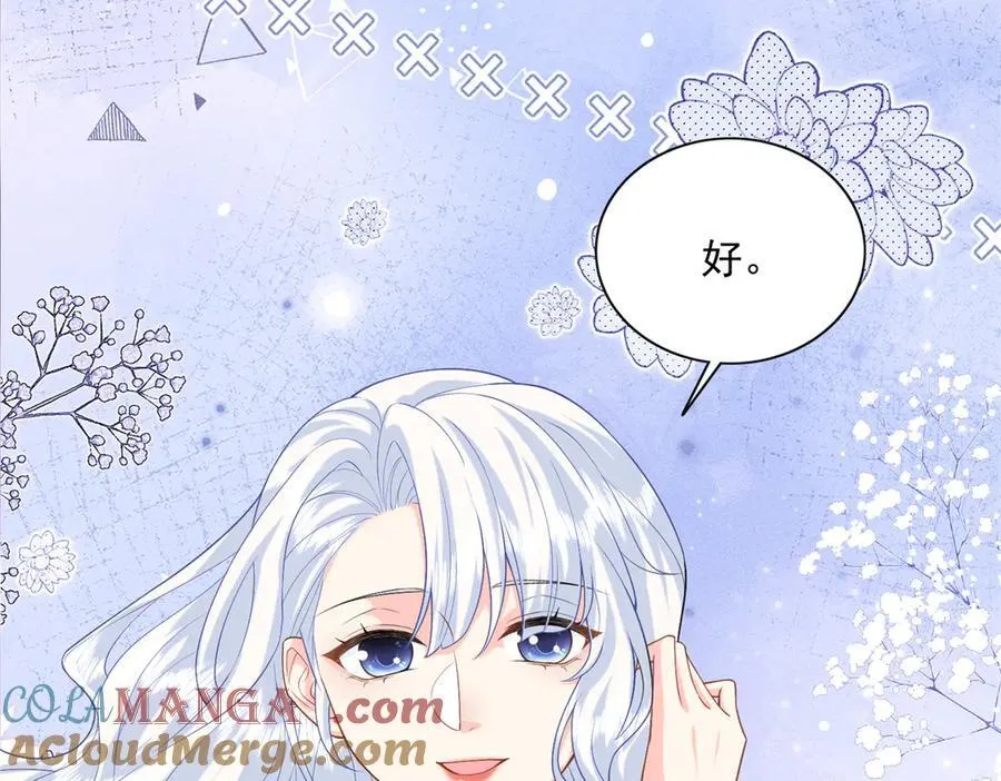 111 求婚52