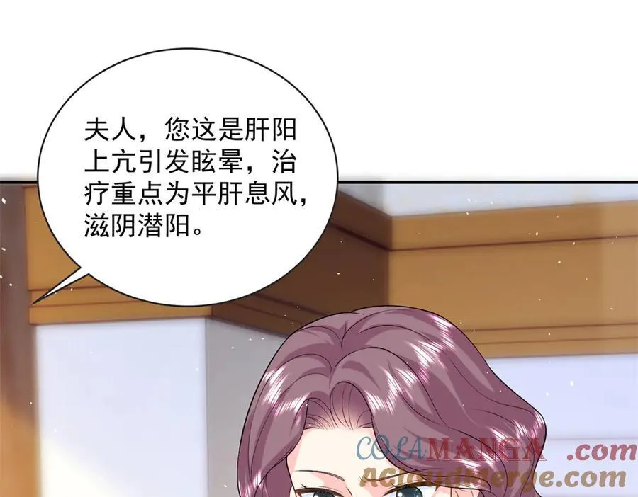108 蒙城城主84