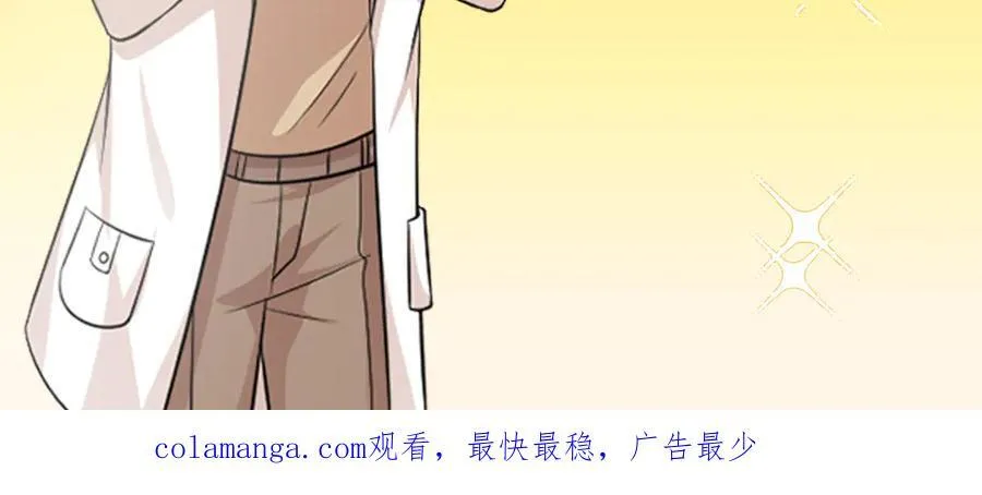 105 我才是你的未婚夫121