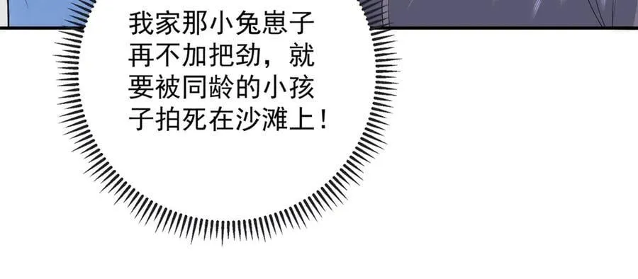 107 本宝宝不卖！38