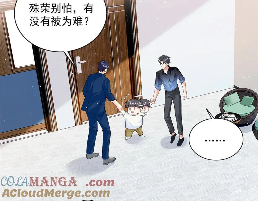 107 本宝宝不卖！76