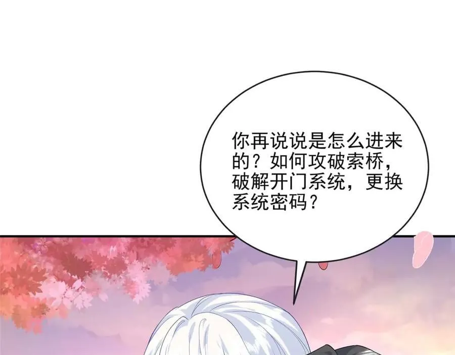 110 说要，才能打开83