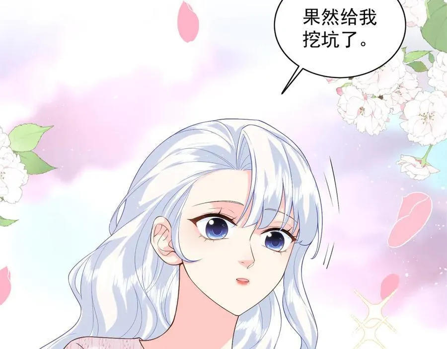111 求婚9