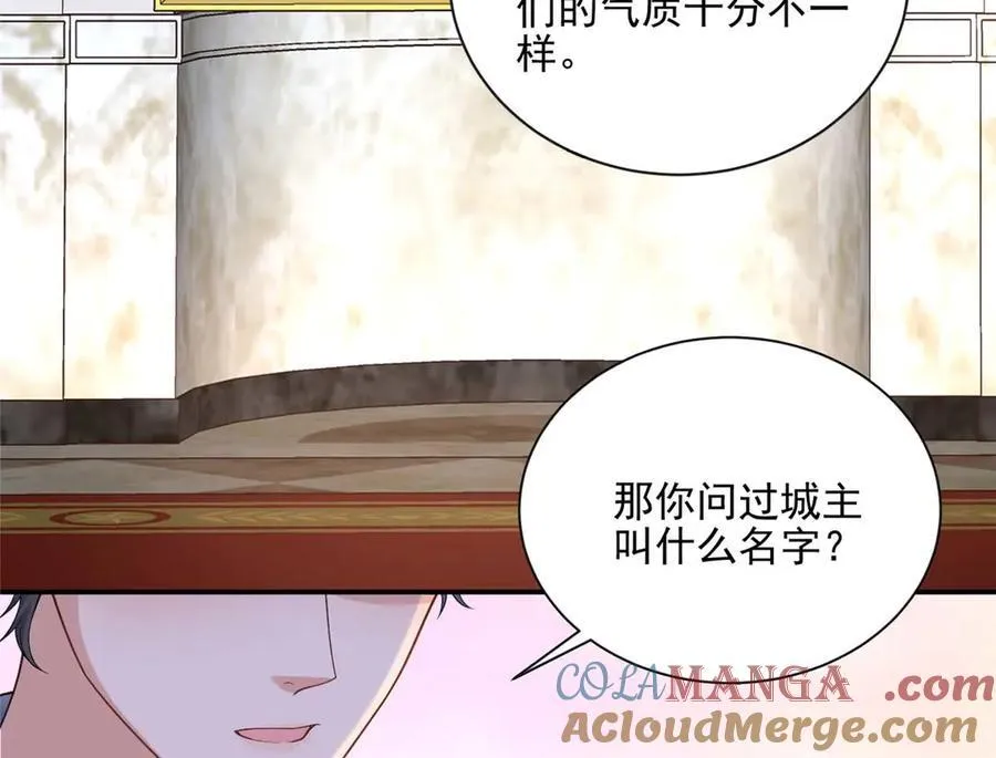 110 说要，才能打开60