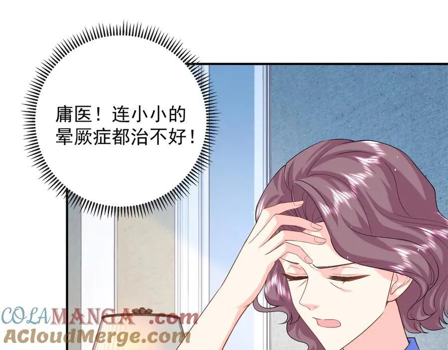 108 蒙城城主108