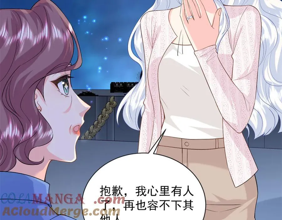 111 求婚68