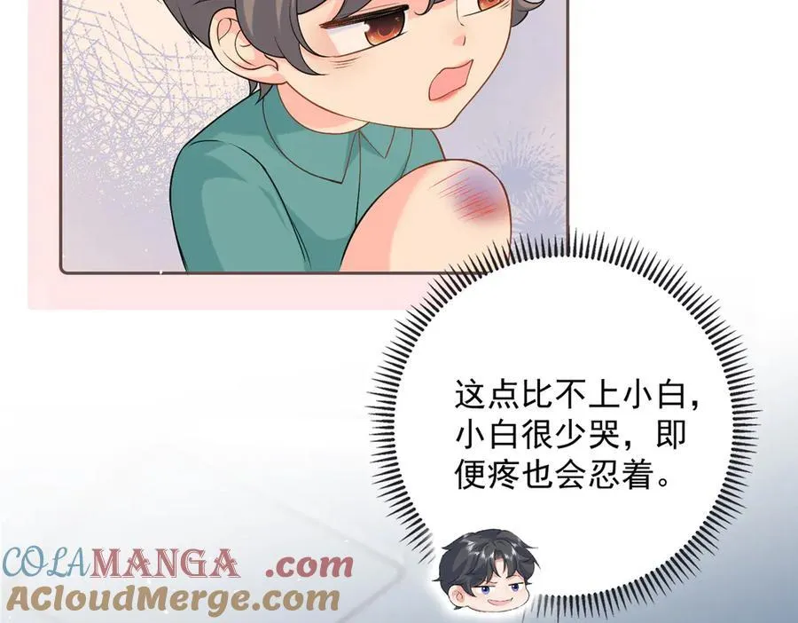 107 本宝宝不卖！52
