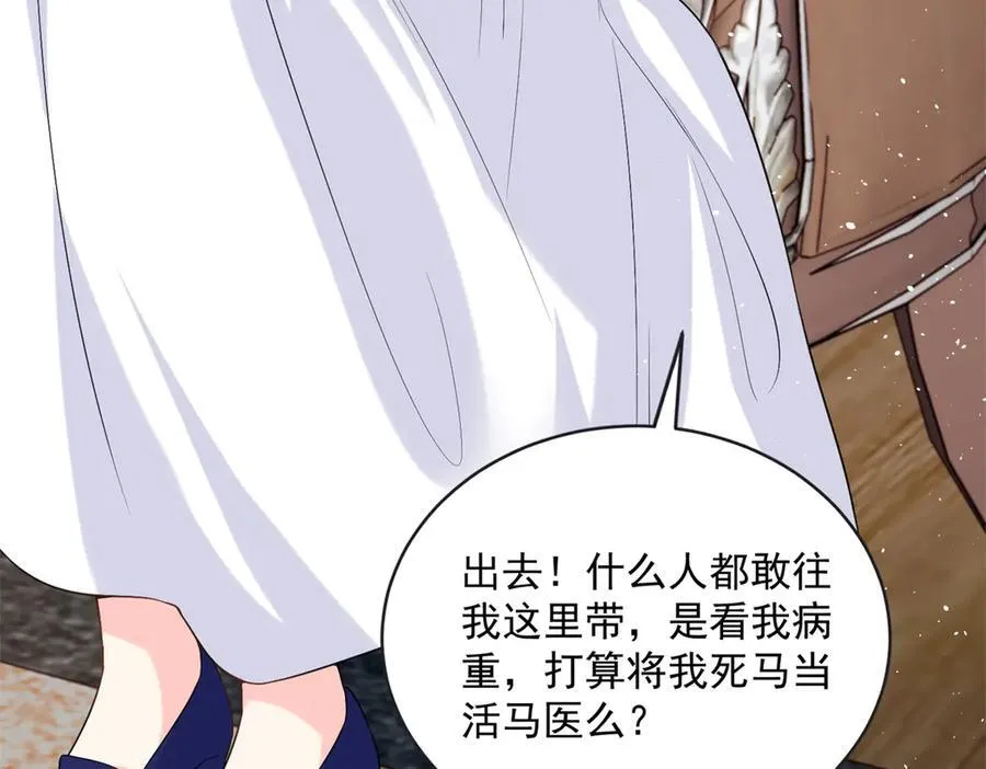 108 蒙城城主74