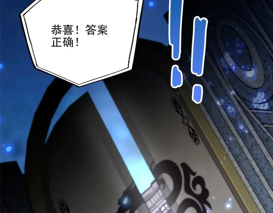 110 说要，才能打开31