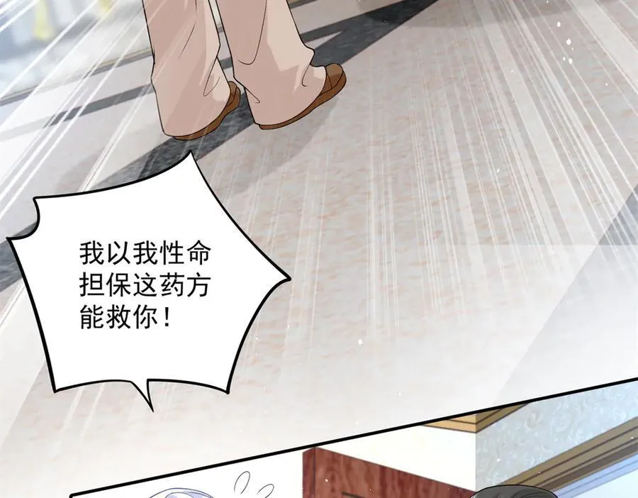108 蒙城城主93