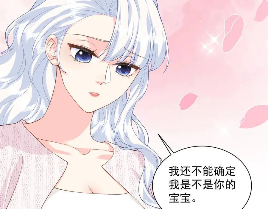 111 求婚22