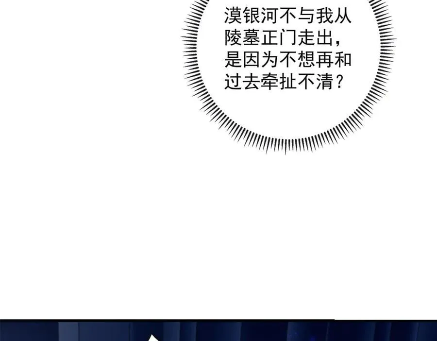 111 求婚89