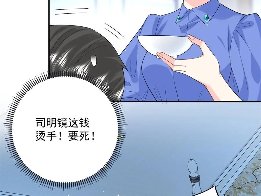 108 蒙城城主133