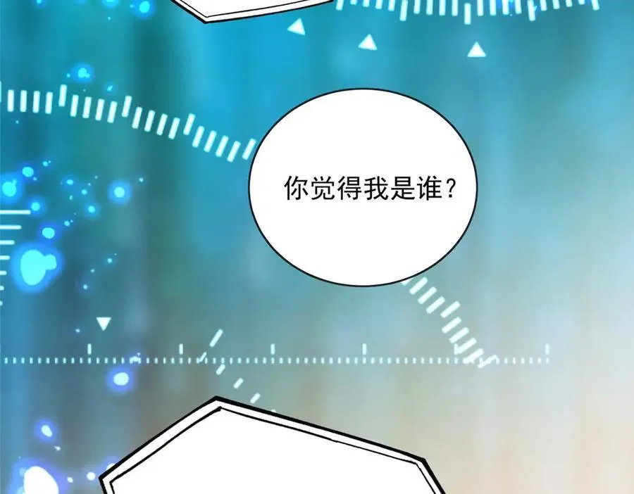 110 说要，才能打开17