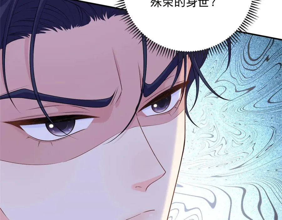 107 本宝宝不卖！85