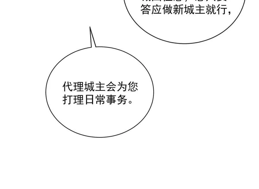 111 求婚97