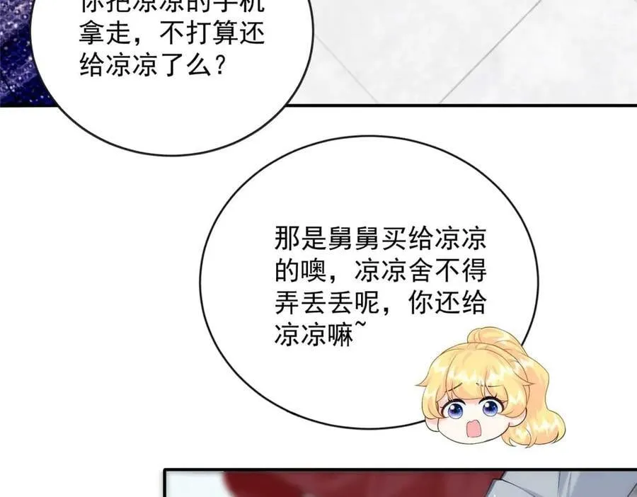 104 比舞97