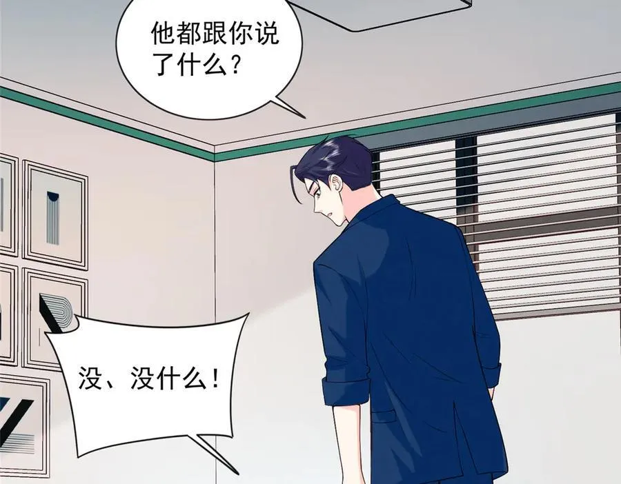 107 本宝宝不卖！87