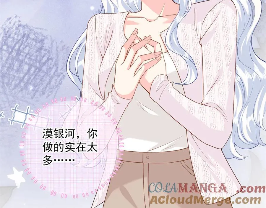 111 求婚104