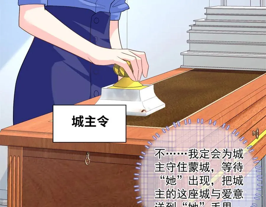 108 蒙城城主127