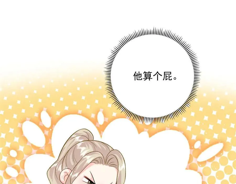 114 亲儿子+119