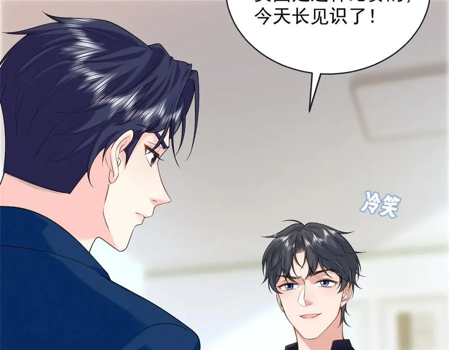 107 本宝宝不卖！79