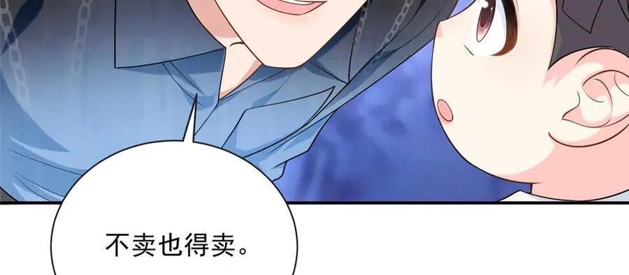 107 本宝宝不卖！62