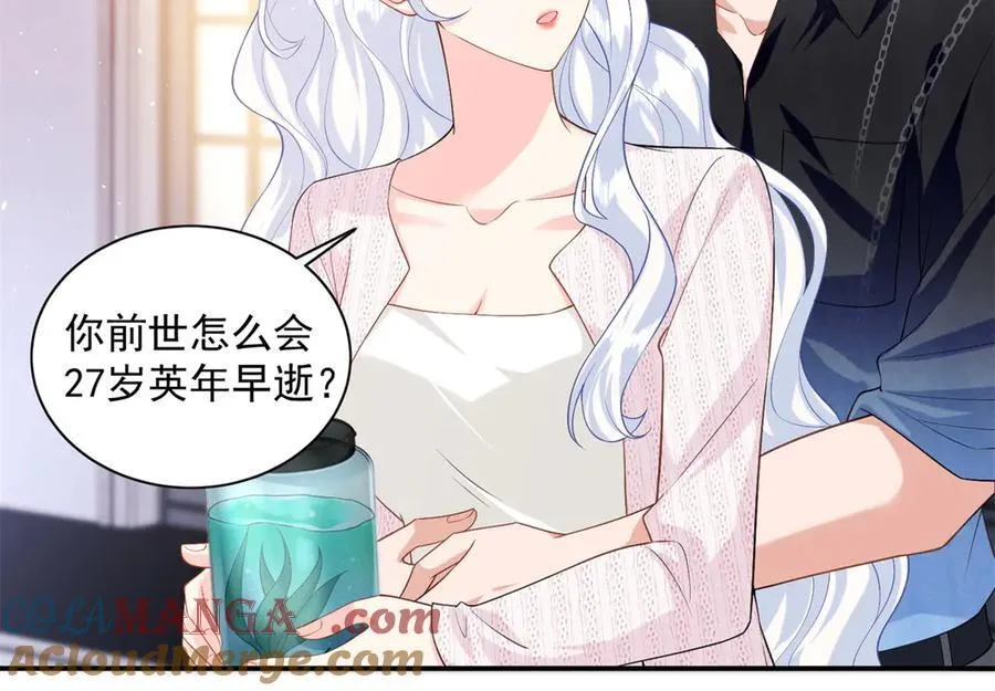 112 你永远都是我的24