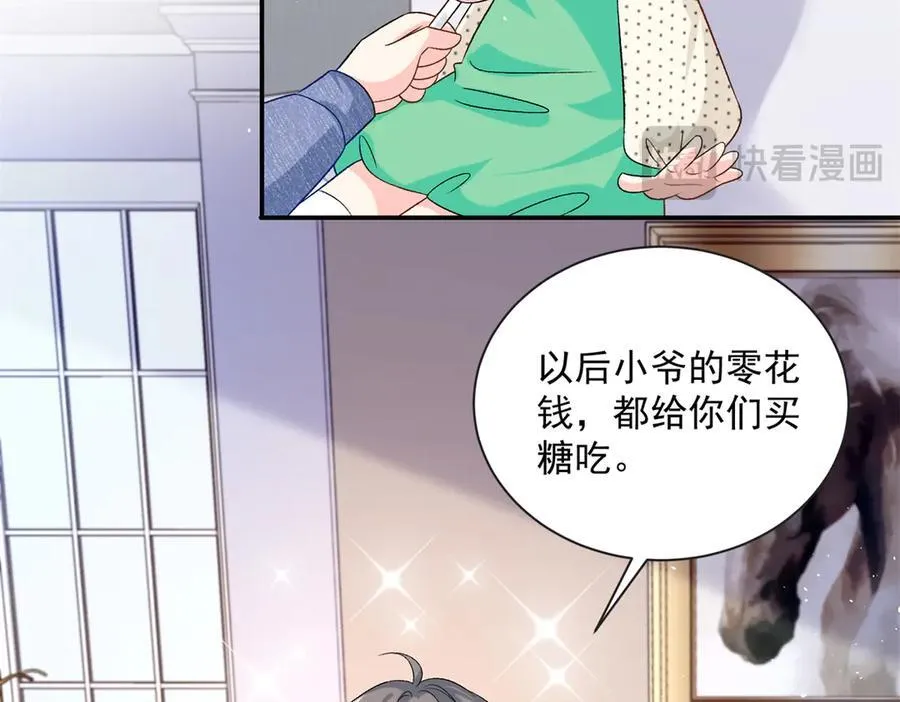 115 漠银河才是男配！55