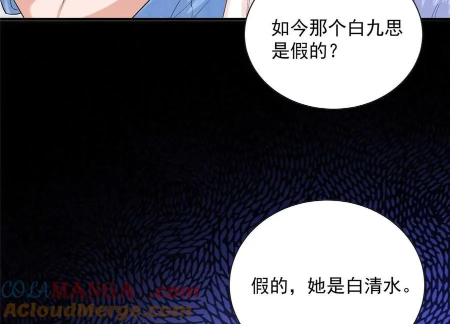 106 龙之涅磐76