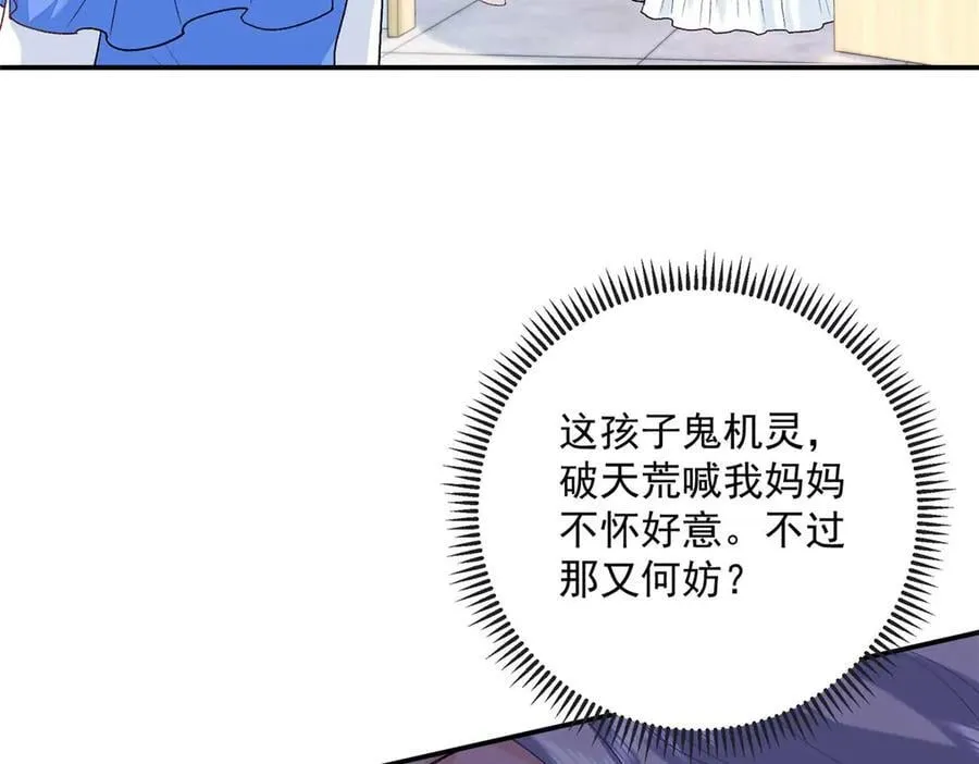 104 比舞7
