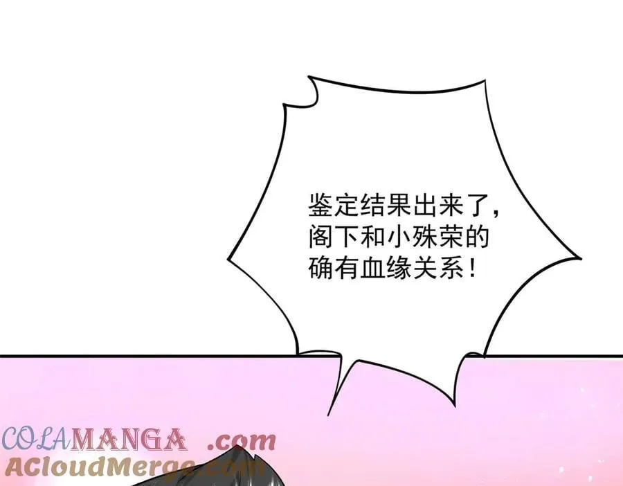 114 亲儿子+175
