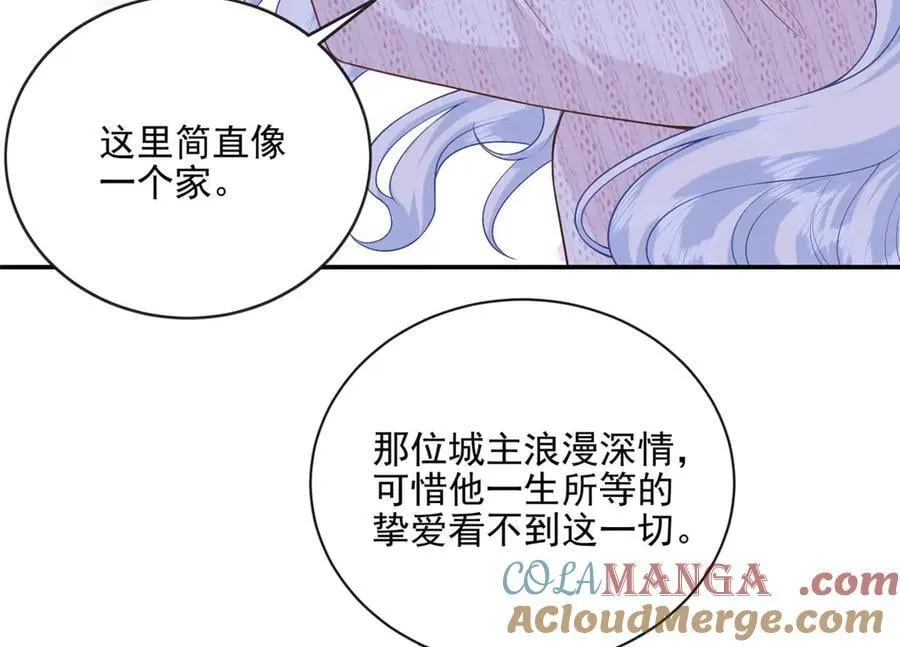110 说要，才能打开76