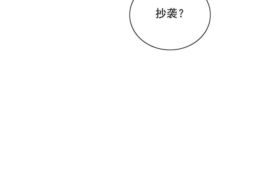 111 求婚82