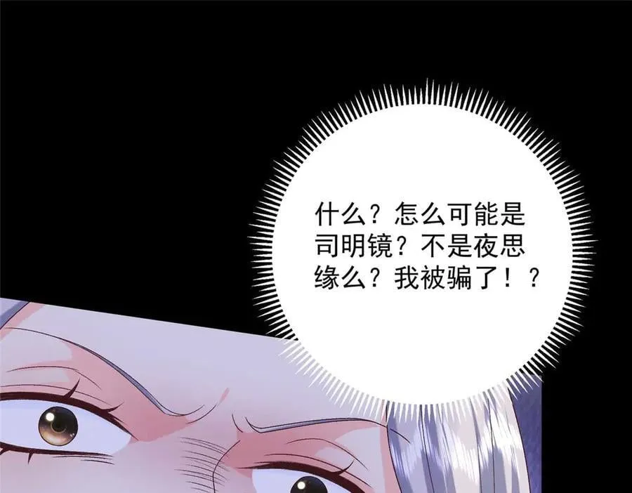 104 比舞67