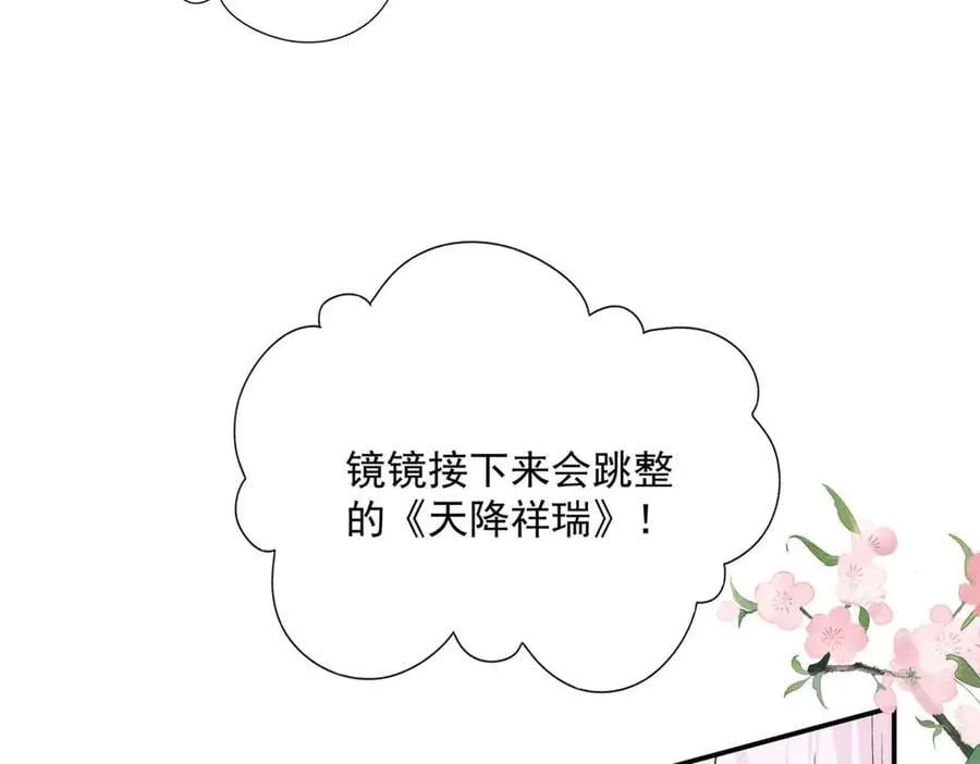104 比舞43